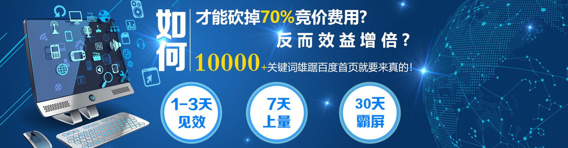 荆州sem优化
